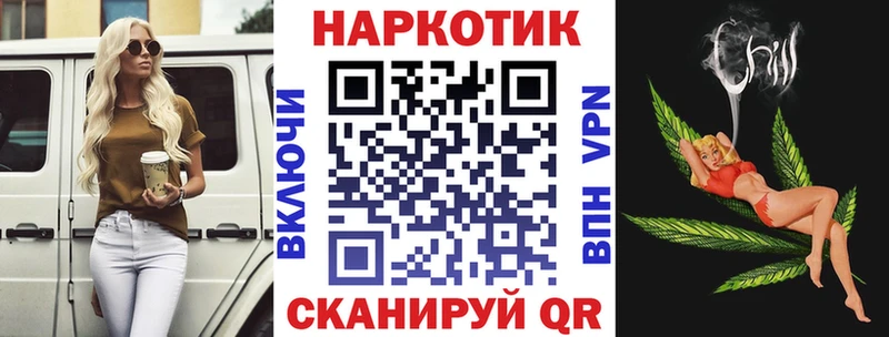 Купить наркотик аптеки Гагарин КЕТАМИН гидра онион Канабис A-PVP Псилоцибиновые грибы ГАШ