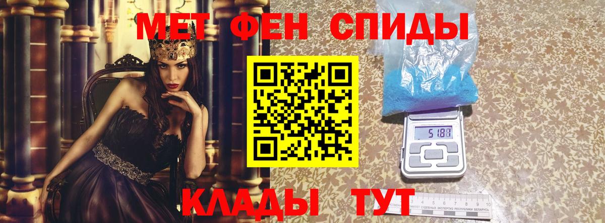 АМФ VHQ  Амфетамин  Гагарин  Вход с VPN 
