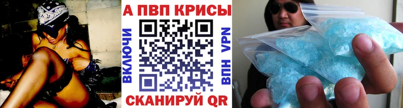 Alpha PVP Crystall  Гагарин 