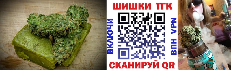 Печенье с ТГК марихуана  как найти закладки  Гагарин 