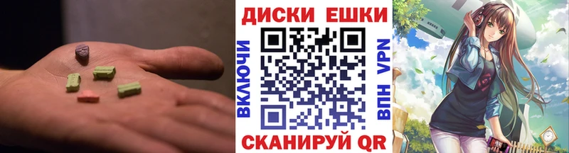 OMG   Гагарин  ЭКСТАЗИ круглые 