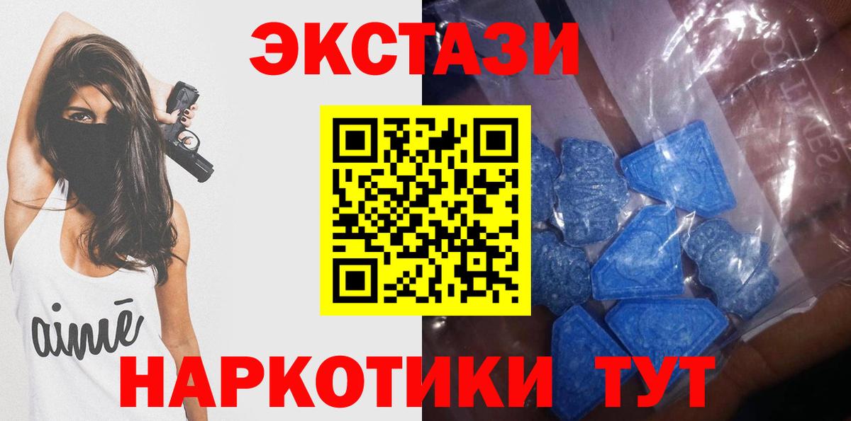 ЭКСТАЗИ Punisher  ЭКСТАЗИ  Гагарин  omg вход  Вход с VPN  Ecstasy бентли 