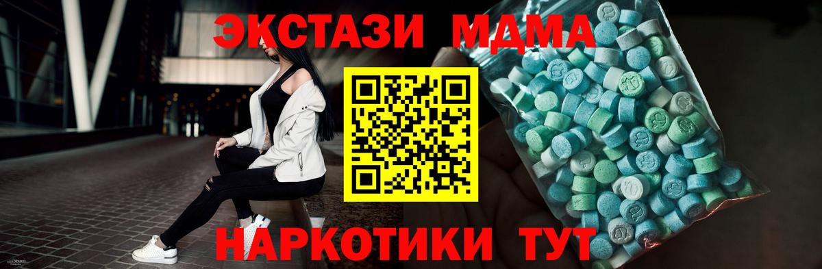 Экстази Philipp Plein Гагарин