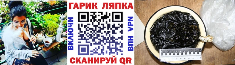 цена наркотик  Гагарин  Гашиш хэш 