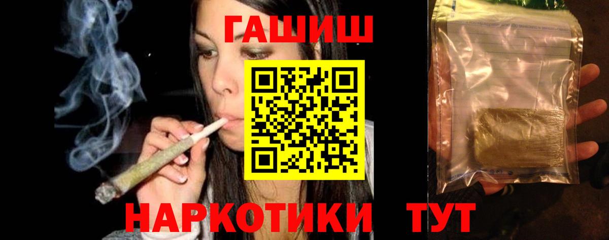 Гагарин  закладка  Вход с VPN  Гашиш Изолятор  Гашиш 