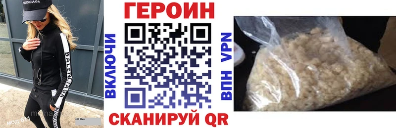 Героин афганец  мега как зайти  Гагарин  где купить  