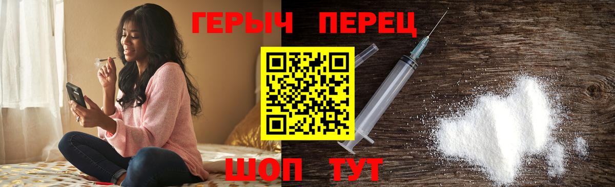 Героин Афган  Вход с VPN  Гагарин 