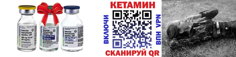 КЕТАМИН VHQ  мега онион  Гагарин  купить наркоту 