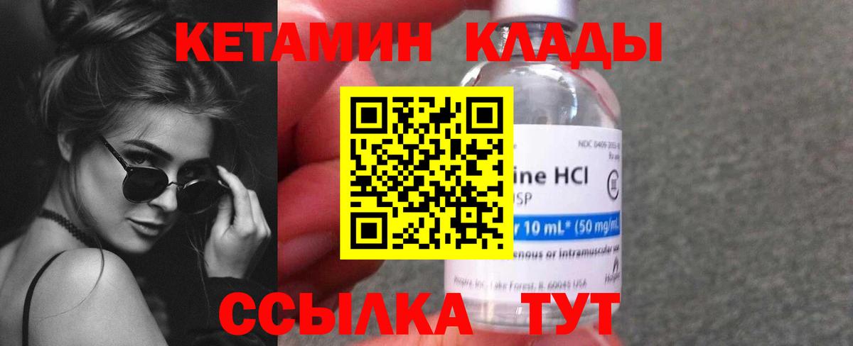 Гагарин  Кетамин VHQ  Вход с VPN  KRAKEN рабочий сайт  КЕТАМИН ketamine 