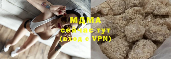 героин Волоколамск