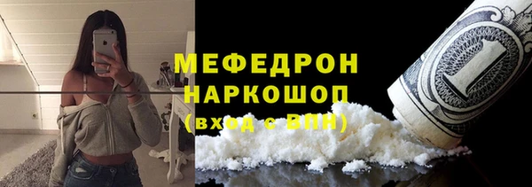 мяу мяу мука Волосово