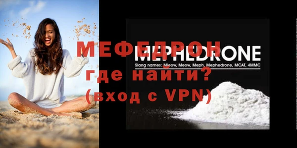 спиды Вуктыл
