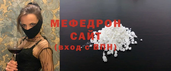 кокаин VHQ Воткинск
