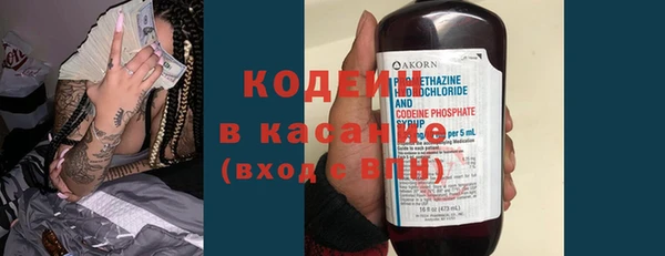 героин Волоколамск