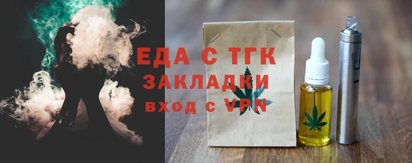 мяу мяу мука Волосово