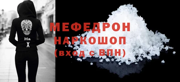 спиды Вуктыл