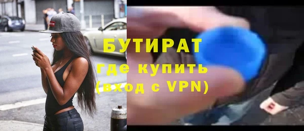соль курить ск Сафоново