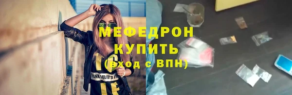 мяу мяу мука Волосово