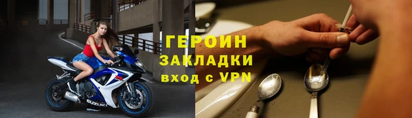 кокаин VHQ Воткинск