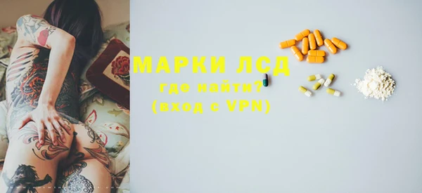 мефедрон мука Верхний Тагил