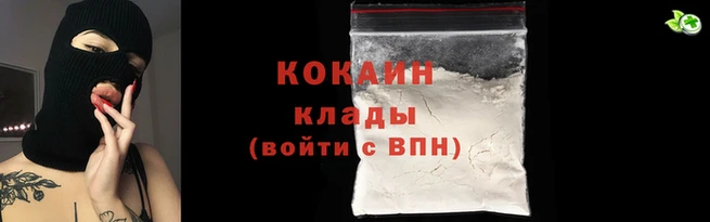 мяу мяу мука Волосово