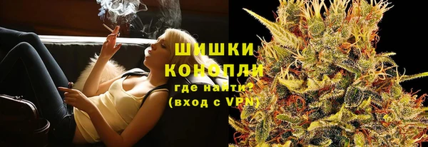 героин Волоколамск