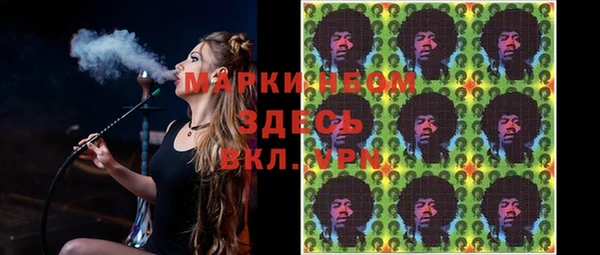 героин Волоколамск