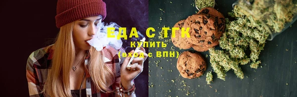 прущий лед Саяногорск