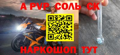 кокаин перу Малоярославец