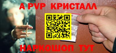 кокаин перу Малоярославец