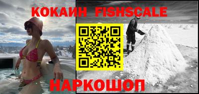 кокаин VHQ Малгобек