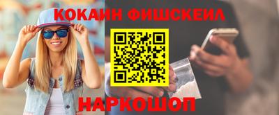 кокаин VHQ Малгобек