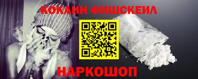 кокаин перу Малоярославец