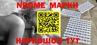 кокаин перу Малоярославец