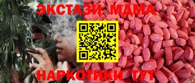 кокаин VHQ Малгобек