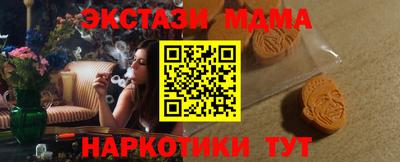кокаин перу Малоярославец