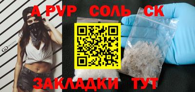 кокаин перу Малоярославец