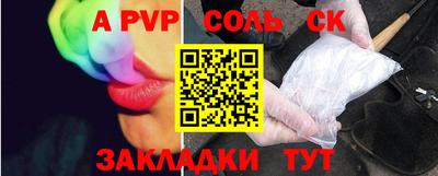 кокаин перу Малоярославец