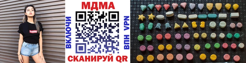 MDMA VHQ  Гагарин 
