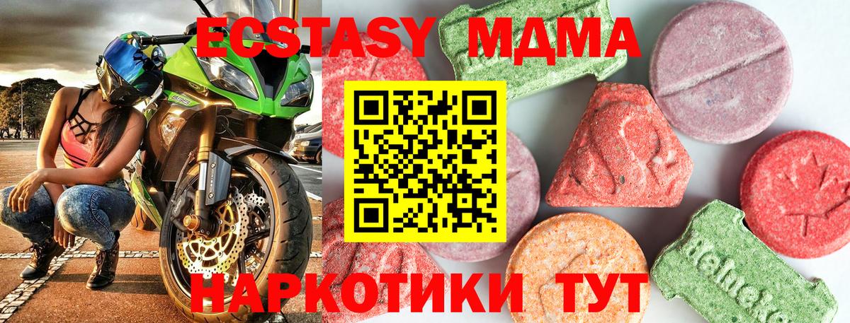 MDMA VHQ  MDMA  Гагарин  MDMA Molly  Вход с VPN 