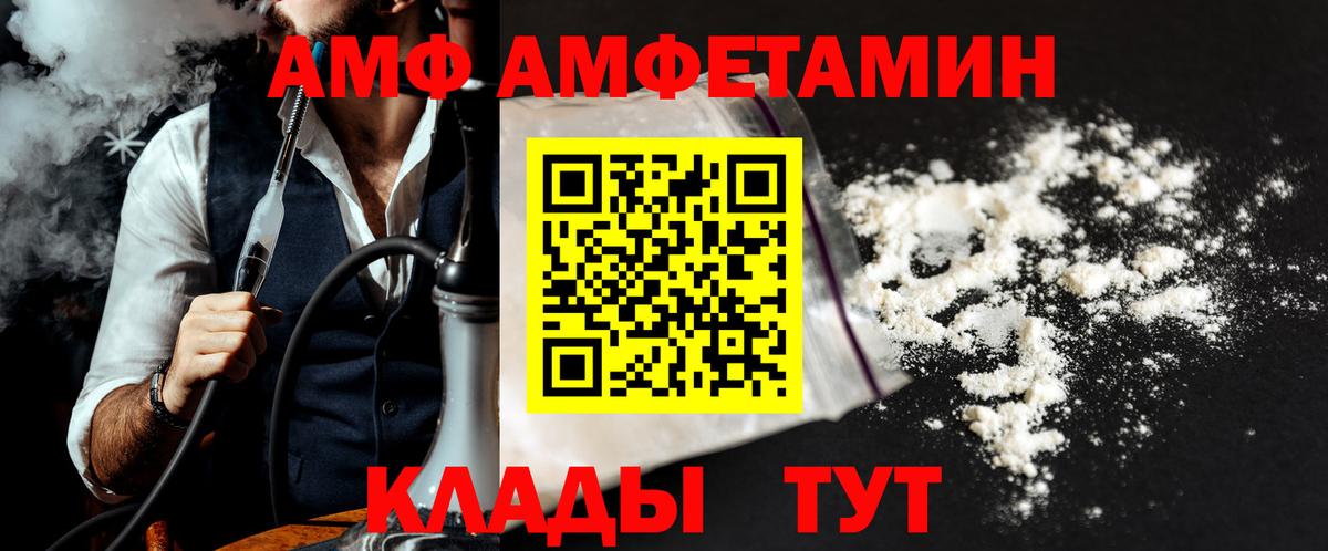 Гагарин  МЕТАМФЕТАМИН кристалл  Вход с VPN  Первитин  МЕТАМФЕТАМИН кристалл 