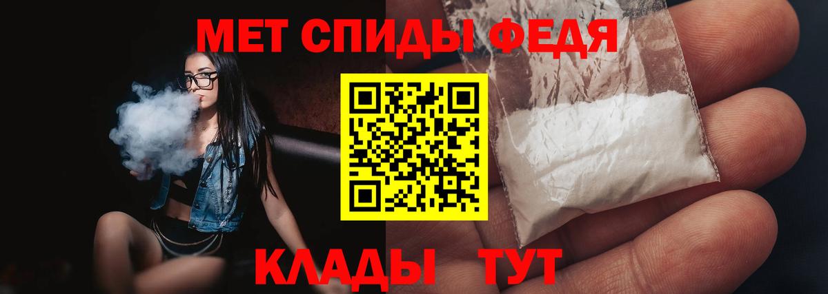 Первитин винт Гагарин