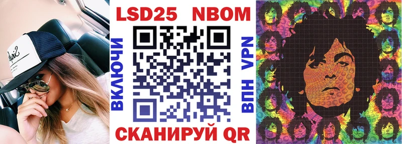 наркотики  mega зеркало  Марки 25I-NBOMe 1,5мг  Гагарин 