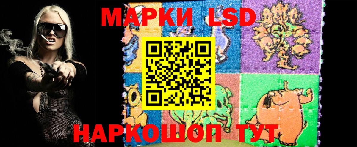 Марки N-bome 1500мкг  Вход с VPN  Гагарин  Марки N-bome 1500мкг 