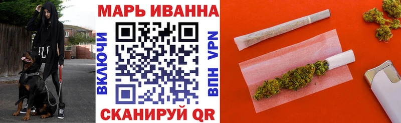 МАРИХУАНА сатива  магазин  наркотиков  Гагарин 